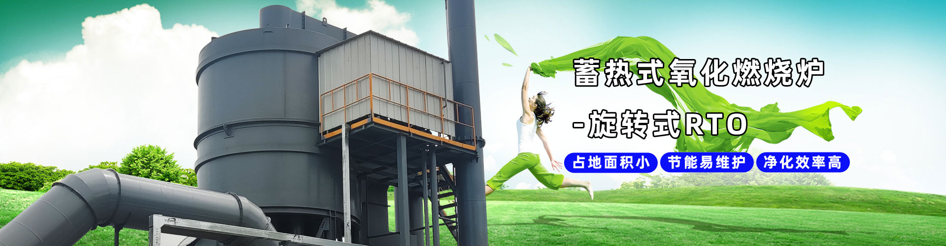 陜西優(yōu)為實(shí)業(yè)有限公司